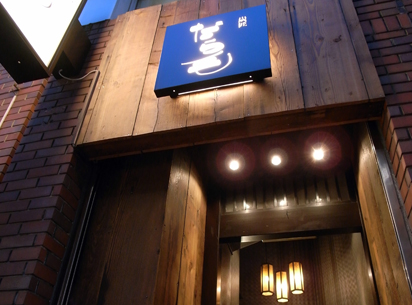 400darake ginza1.jpg